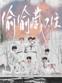 夜色网页版